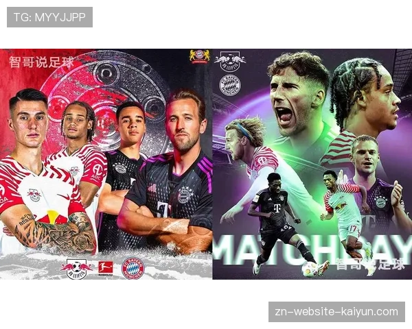 伤情更新:莱比锡两名主力中卫出战成疑 伤情更新:莱比锡两名主力中卫出战成疑